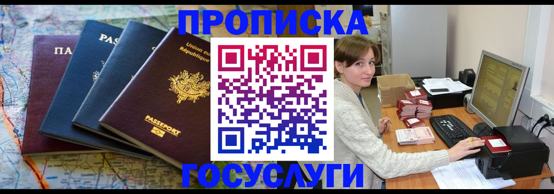 форма 3 в Усть-Лабинске
